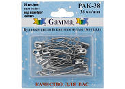 Булавки Gamma PAK-38