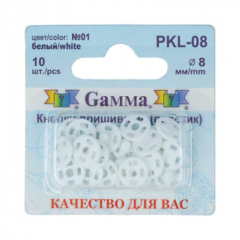 Кнопки Gamma PKL-08 №01