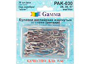 Булавки Gamma PAK-030 под серебро