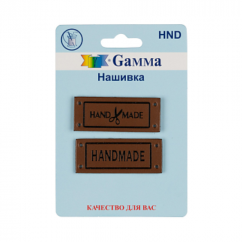 Аппликация  Gamma HND №03
