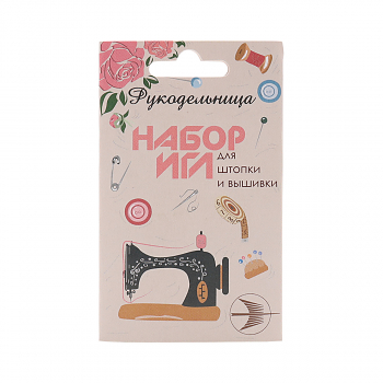 Иглы для ручного шитья Колюбакинский завод С-34
